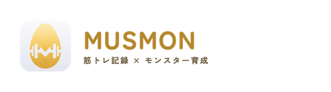 MUSMON 筋トレ記録 × モンスター育成 ロゴ